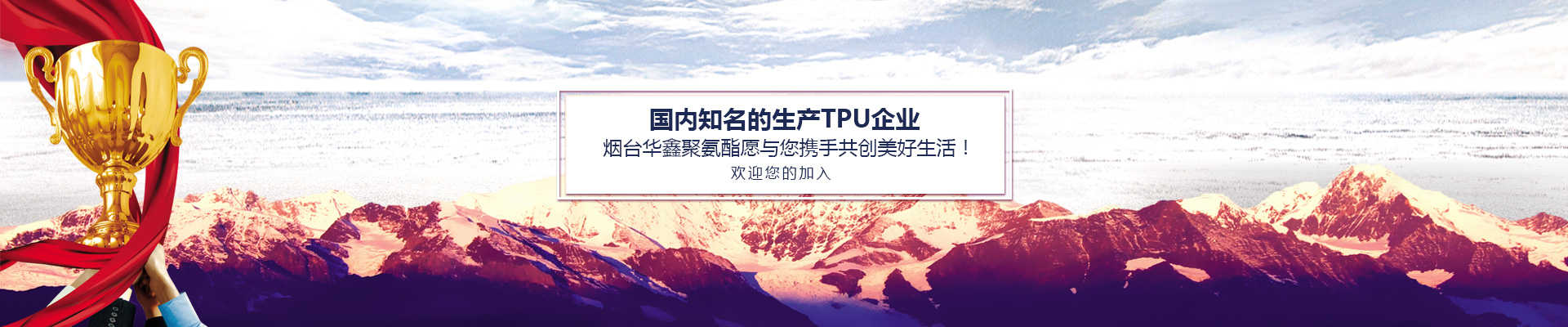 加入我們